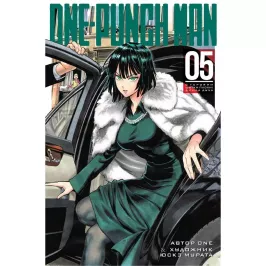 One-Punch Man. Книга 5 картинка 342574 - МосИгра